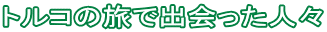 gR̗ŏolX
