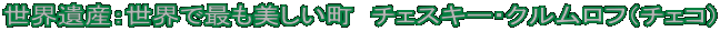 EYFEōł@`FXL[ENti`FRj