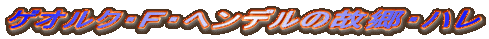 QINEeEwf̌̋En
