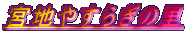 {n₷炬̗