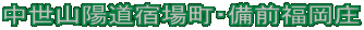 Rzh꒬EO