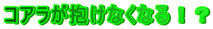 RAȂȂIH