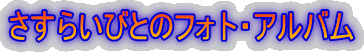 炢тƂ̃tHgEAo