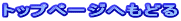 gbvy[Wւǂ