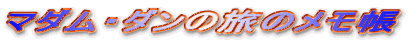}_E_̗̃