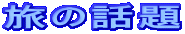̘b