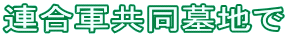 ARn