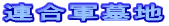 ARn