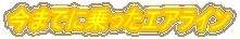 ܂łɏGAC