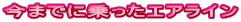 ܂łɏGAC