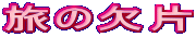 ̌