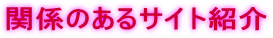 ֌ŴTCgЉ
