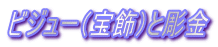 rW[ijƒ