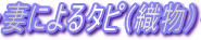EEEEEEEEEȂɂ^siDjEEEEEEEEE