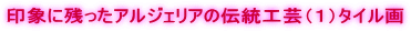 ۂɎcAWFA̓`H|iPj^C