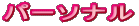 p[\i